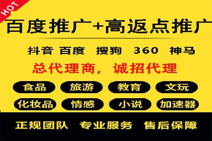 百度推广费用与广告创意结合的案例研究
